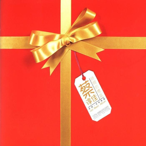 羞羞传媒精品久久XXXXX
